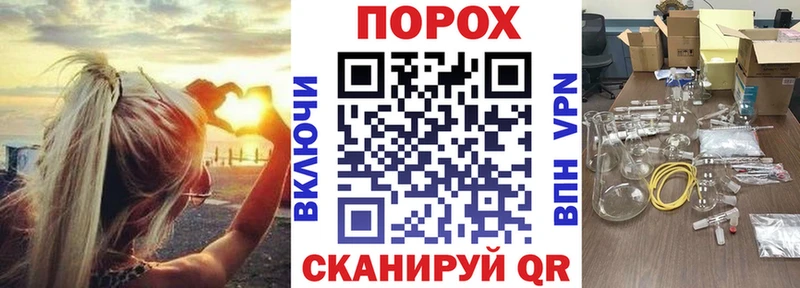 АМФ VHQ  закладки  shop состав  Байкальск 
