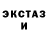 Метадон methadone Shura Koova