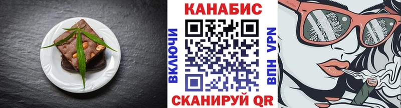 дарк нет состав  Байкальск  Печенье с ТГК марихуана 