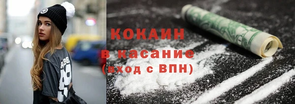 первитин Навашино