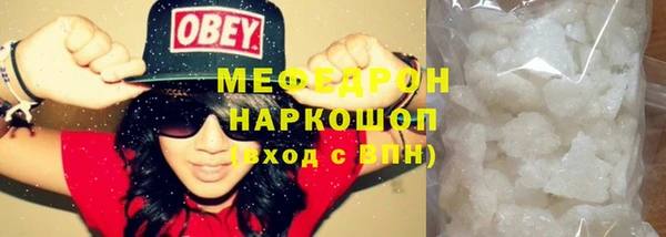 марки nbome Надым
