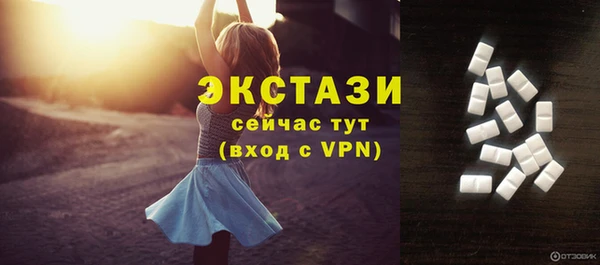 ПСИЛОЦИБИНОВЫЕ ГРИБЫ Алексин
