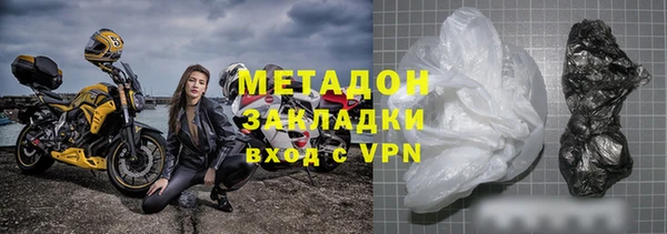 первитин Навашино
