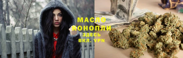 первитин Навашино