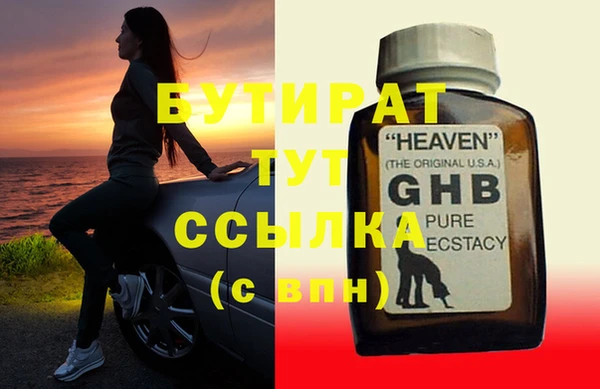 марки nbome Надым