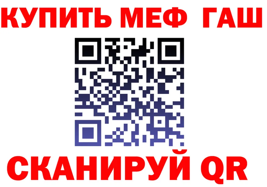 КЕТАМИН VHQ зеркало площадка OMG Байкальск