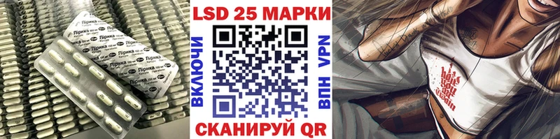 LSD-25 экстази ecstasy  продажа наркотиков  Байкальск 
