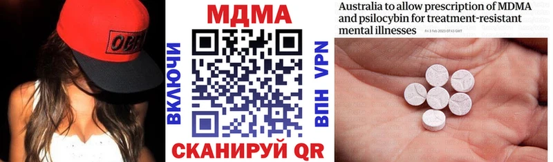 наркотики Байкальск MDMA crystal