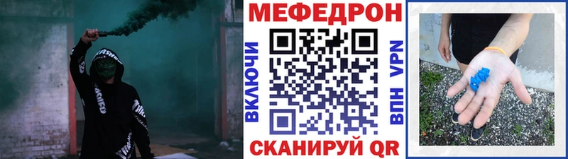 магазин продажи   Байкальск  Мефедрон VHQ 