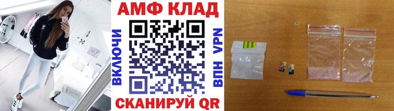 МЕТАМФЕТАМИН Methamphetamine Байкальск